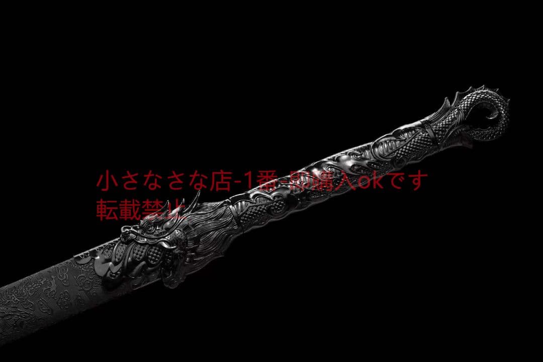 『龍刃唐横刀』  武具 刀装具 日本刀 唐剣  模造刀·模擬刀  居合刀