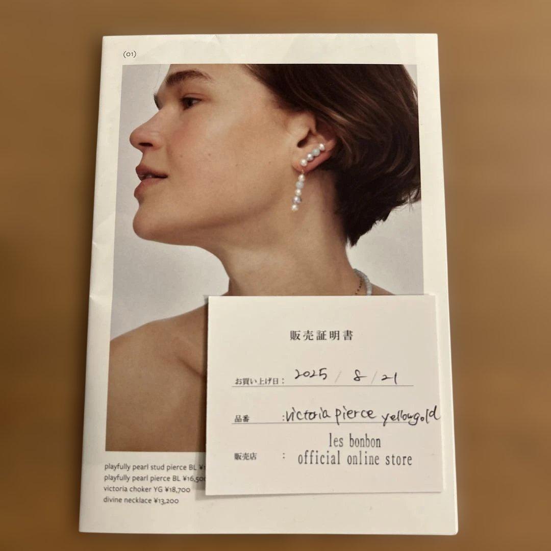 les bon bon victoria pierceピアスyellowgold