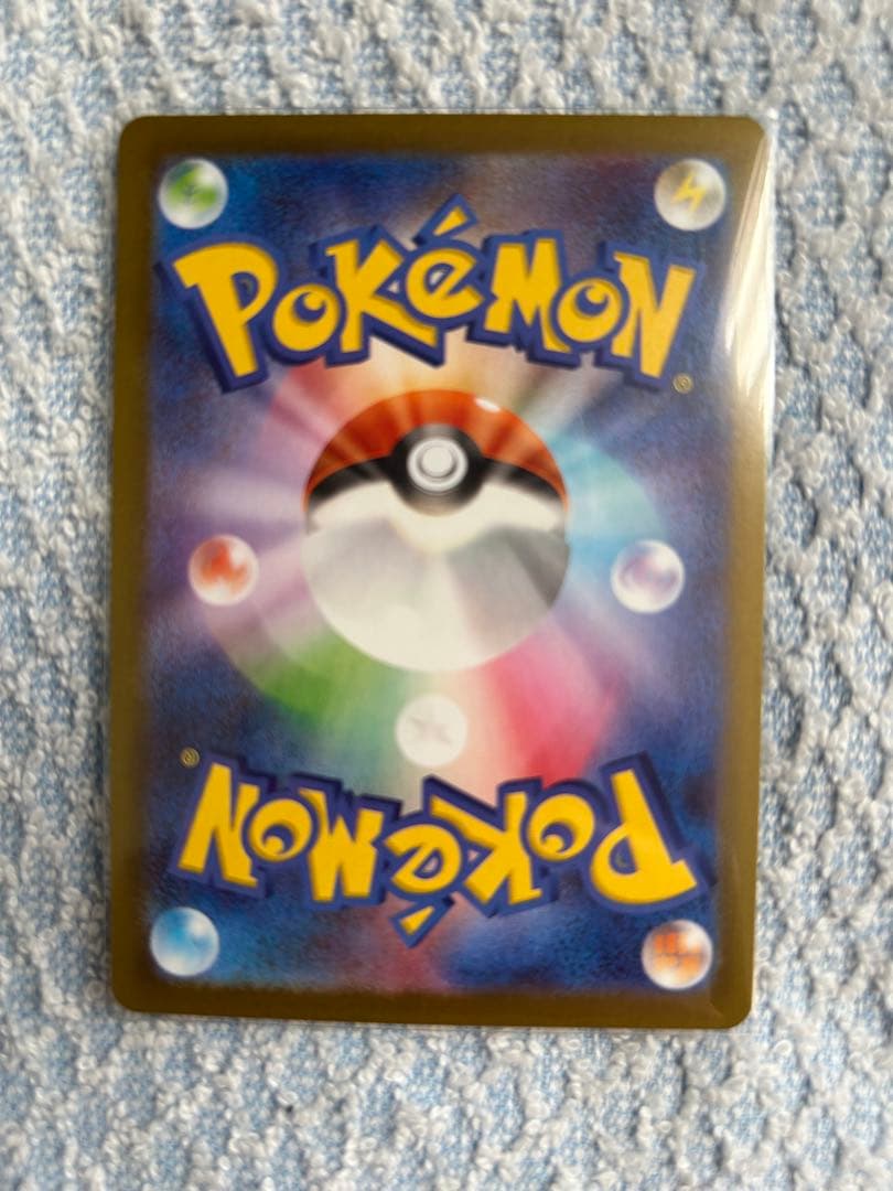 必見‼️エラーカード‼️ テレパス超エネルギー 079/080 R