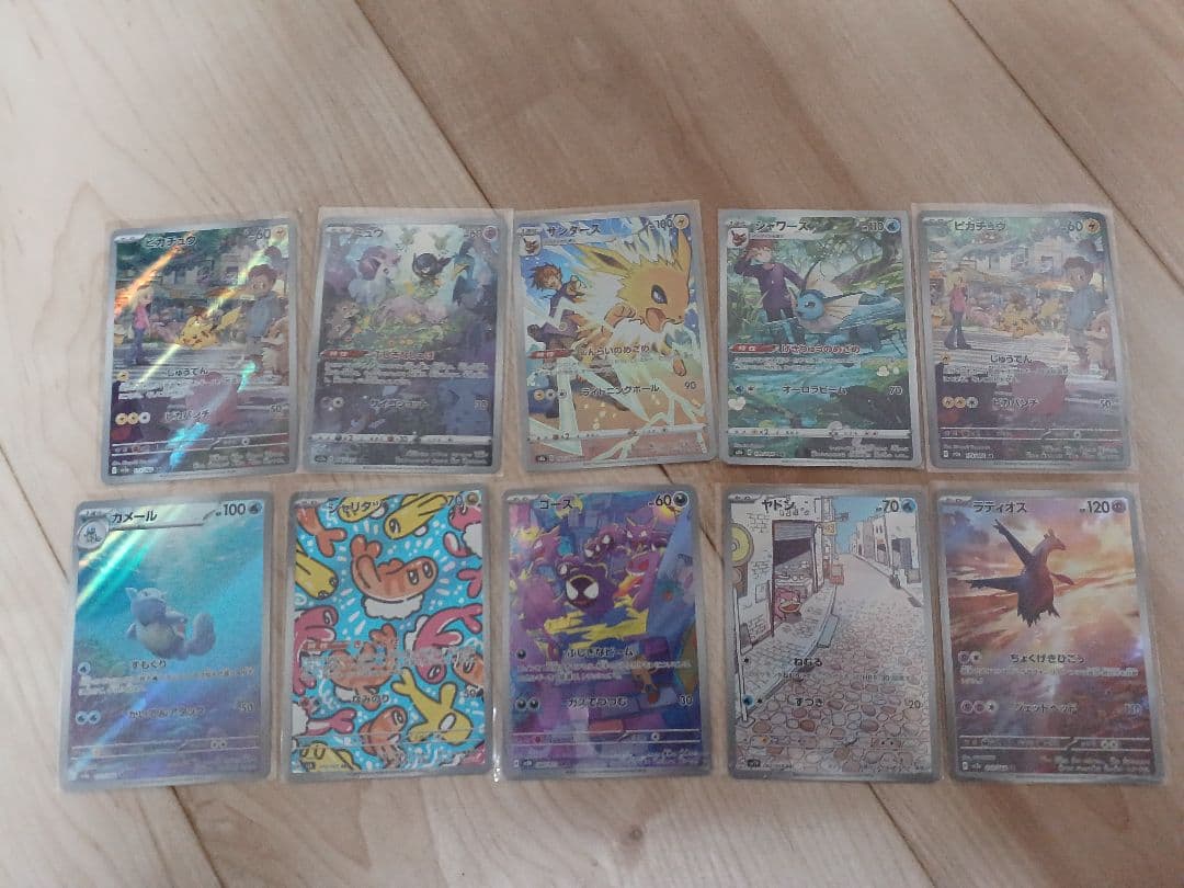 ト*す様 ポケモンカード　AR まとめ売り約400枚　ポケモンカード