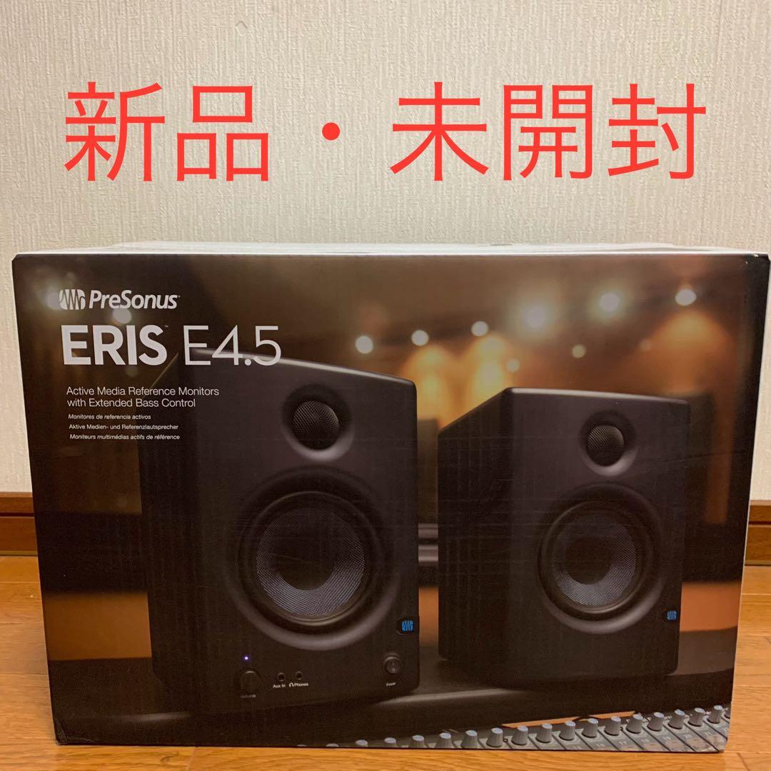 PreSonus Eris E4.5 新品・未開封