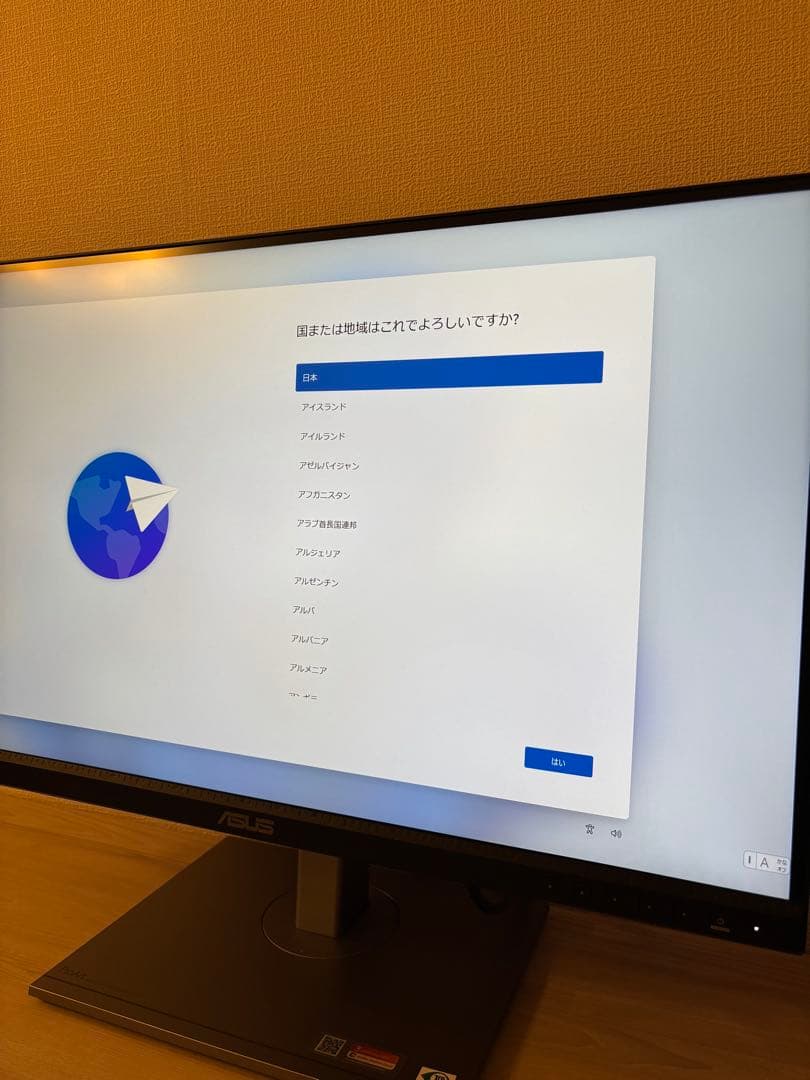 ASUS 27型ワイドIPSパネル搭載液晶4KモニターPA279CV-R