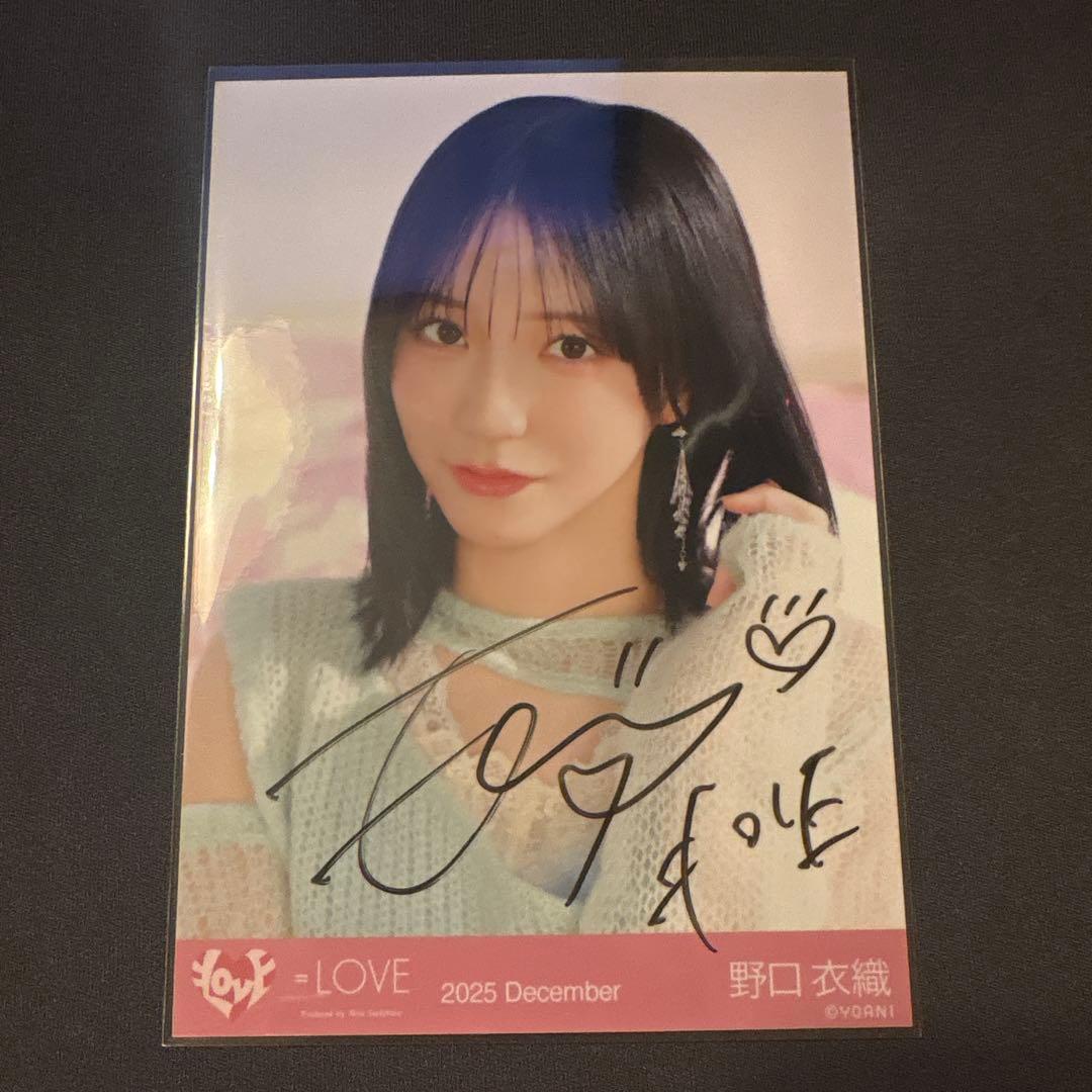 ＝*ん様 ＝LOVE 野口衣織 ラブソングに襲われる ジャケ写衣装 ヨリ 直筆