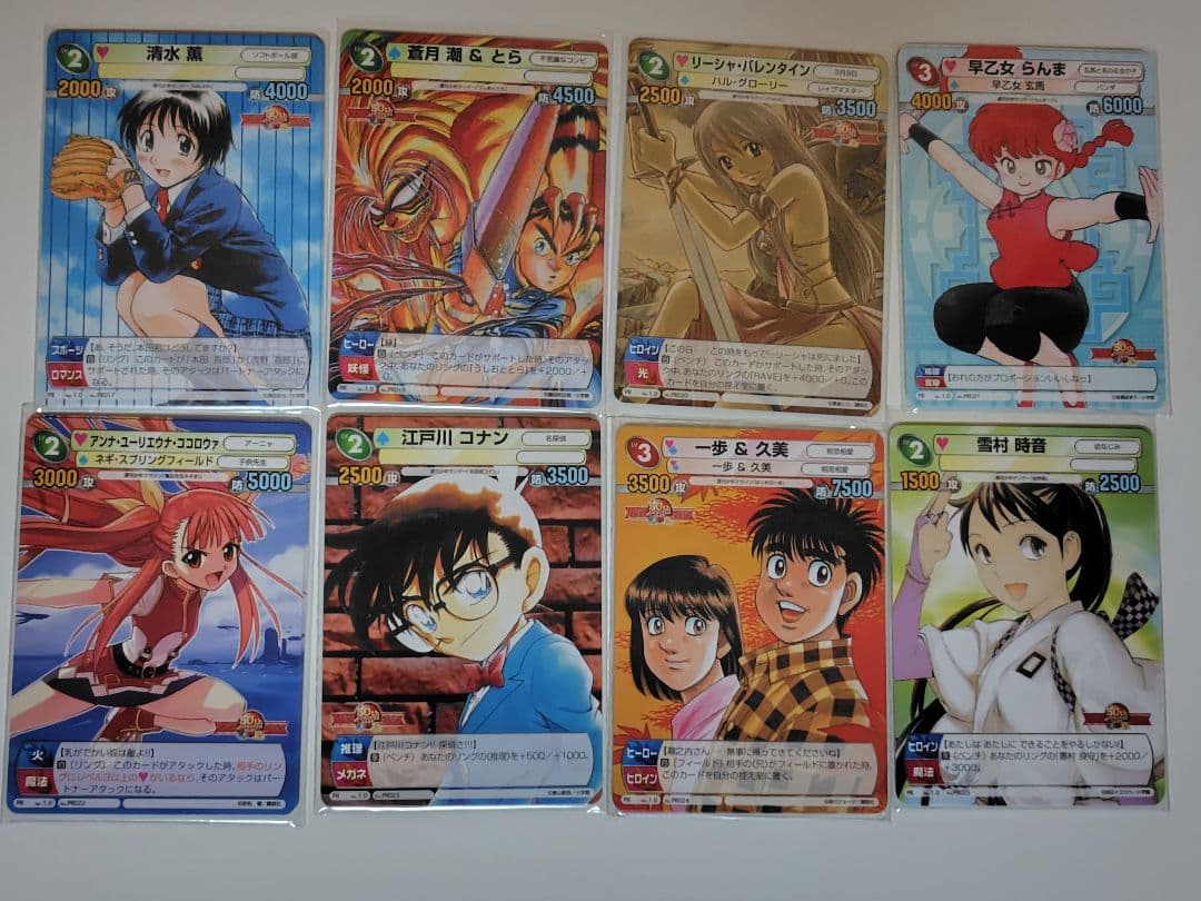 【超美品】未使用 サンデーvsマガジン PRカードセット