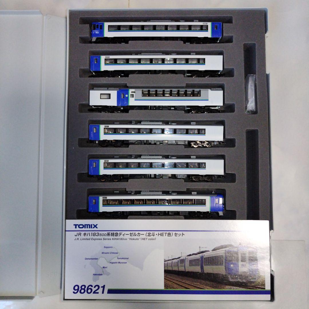 TOMIX JR キハ183‐500系特急ディーゼルカー（北斗·HET色）セット