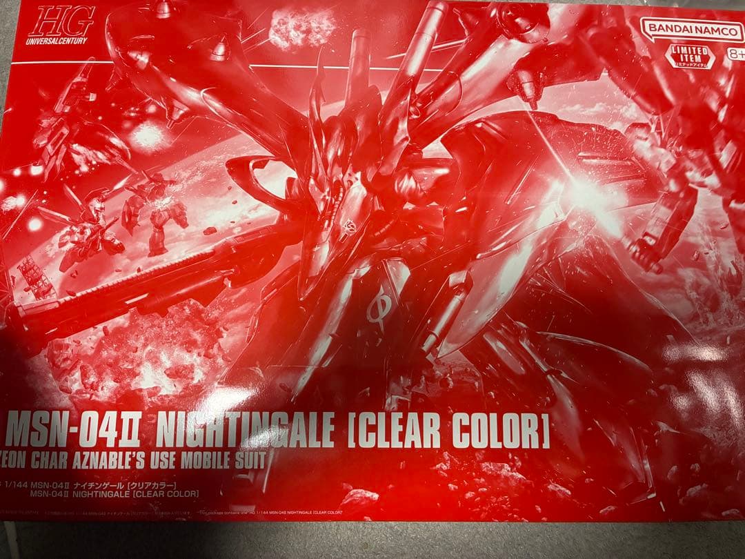 HG 1/144 MSN-04Ⅱ ナイチンゲール [クリアカラー]