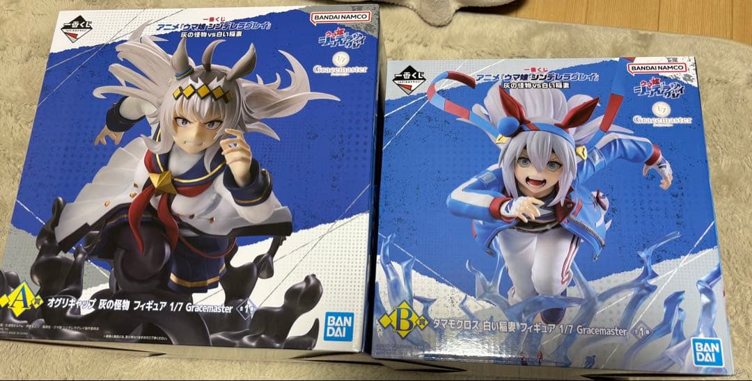 一番くじ　シンデレラグレイ　A賞B賞　セット