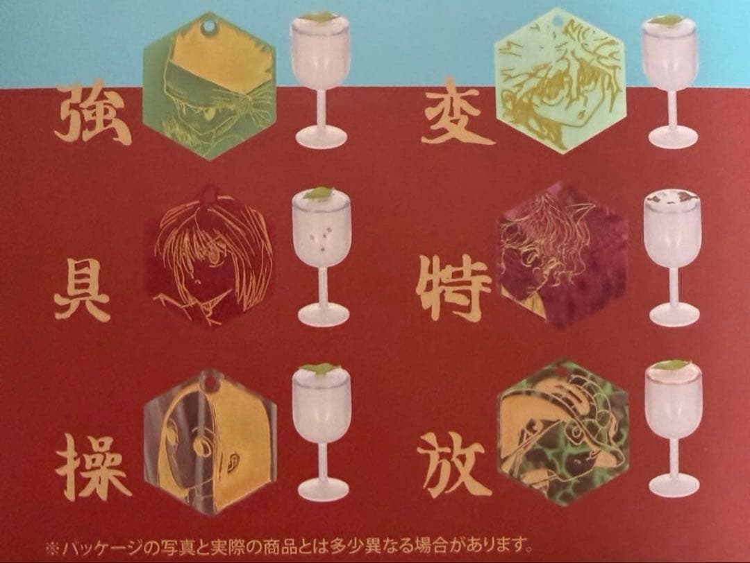 Rofj BY JUMP SHOPハンターハンター　水見式コレクション全種セット