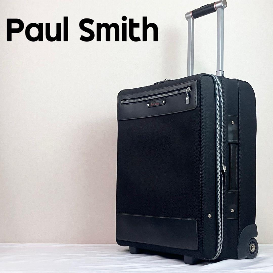 ✨極美品✨ ポールスミス ヘリンボーン ソフトコレクション キャリーケース