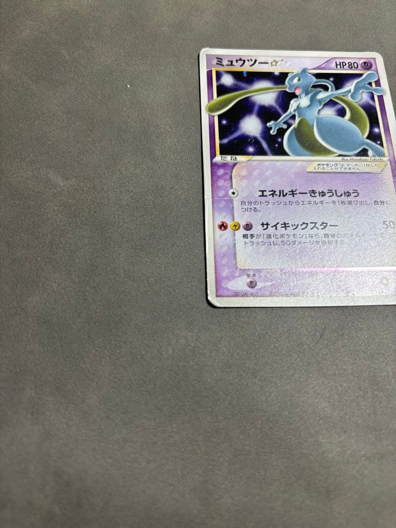【希少】ミュウツー☆ ゴールドスター ギフトボックス 色違い ポケモンカード