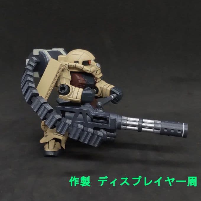 コメント必須 ガトリングキャノン ザク ガンダム 用 モビルスーツアンサンブル