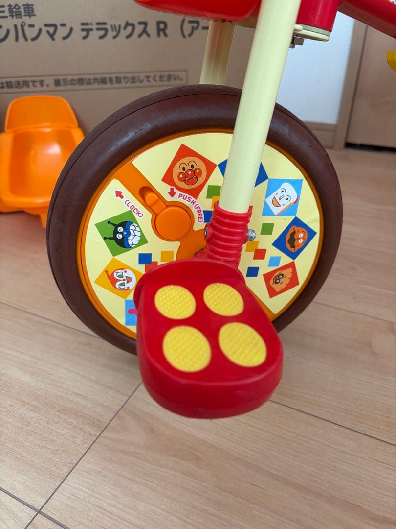 ☺︎アンパンマン 三輪車 デラックスR ブザー日除付き エコメルカリ便でお得☺︎‼︎