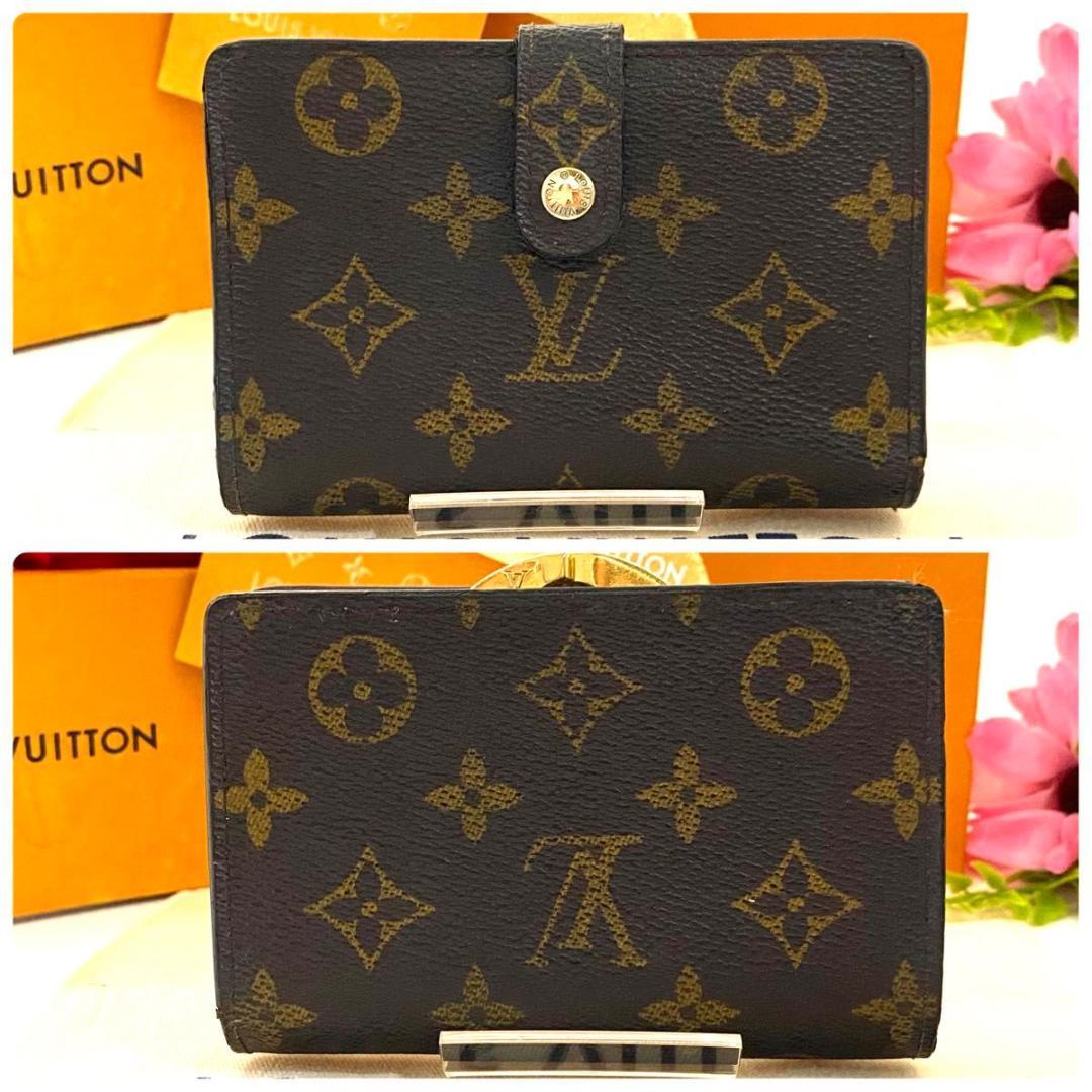 ルイ ヴィトン◎ヴィエノワ モノグラム がま口 二つ折り財布 茶色 ブラウン