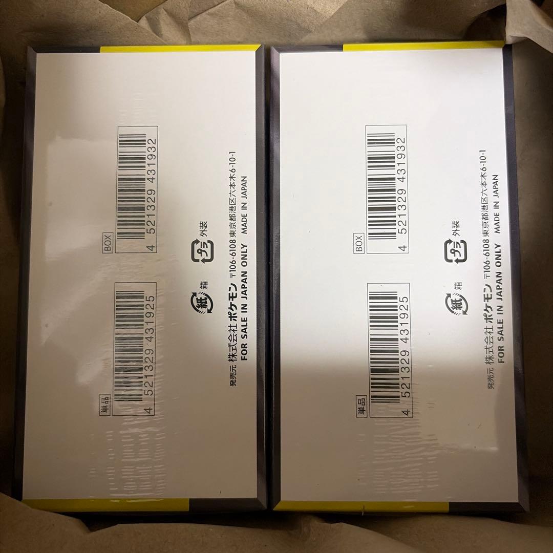 らくらくメルカリ便 ポケモンカード BOX シュリンク付き MEGAドリームex