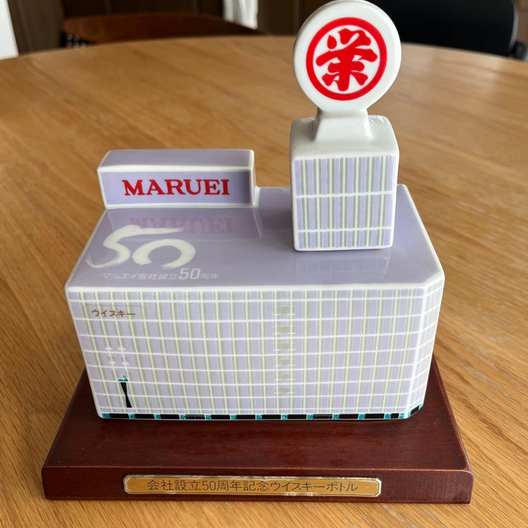 響　17年　700ml 丸栄50周年　記念ボトル　未開封　サントリーウイスキー