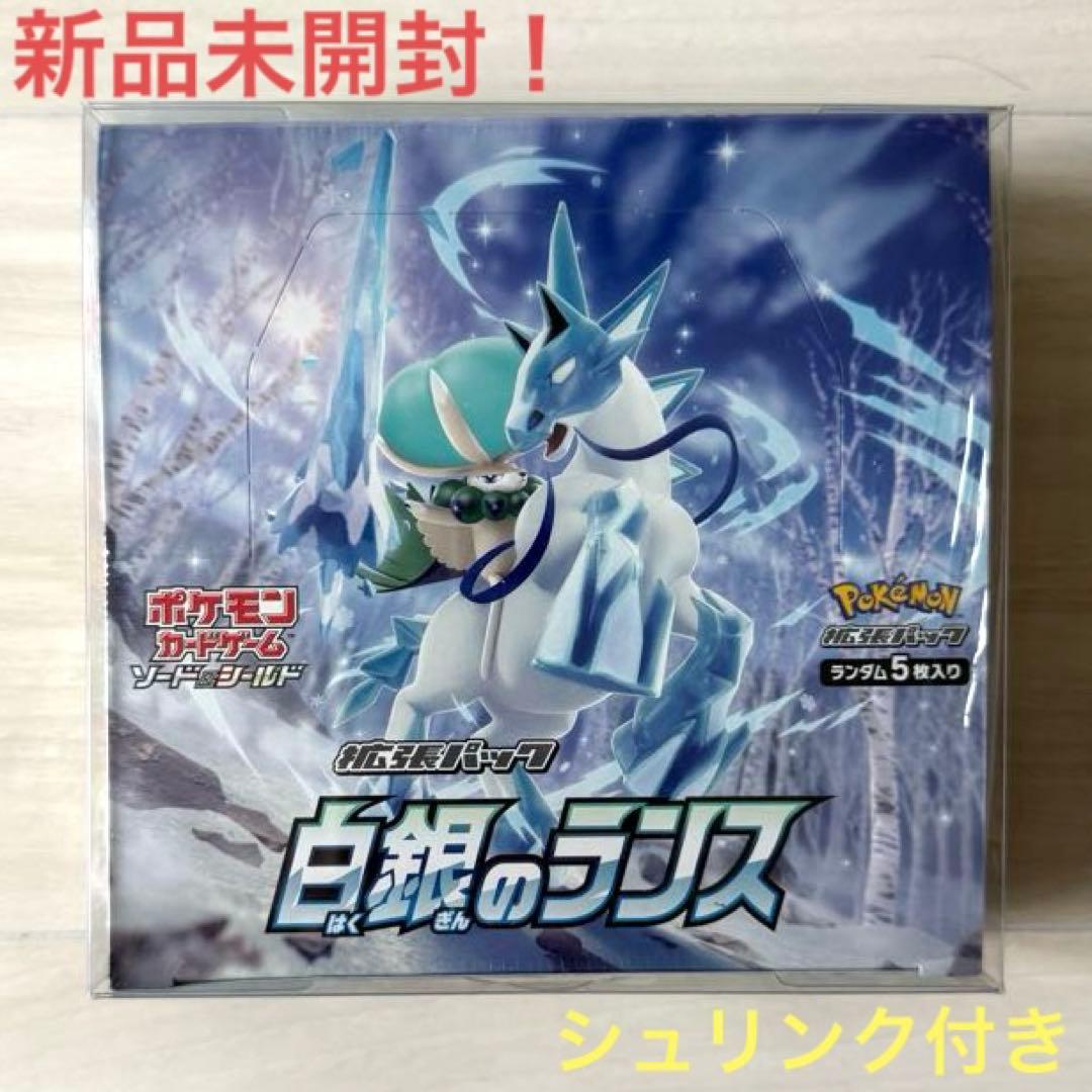 白銀のランス シュリンク付き未開封BOX