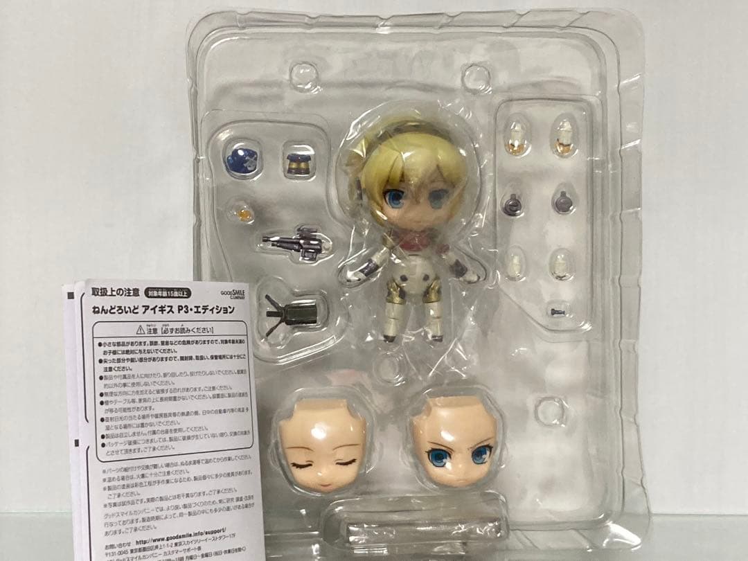 ねんどろいど　アイギス　ペルソナ3