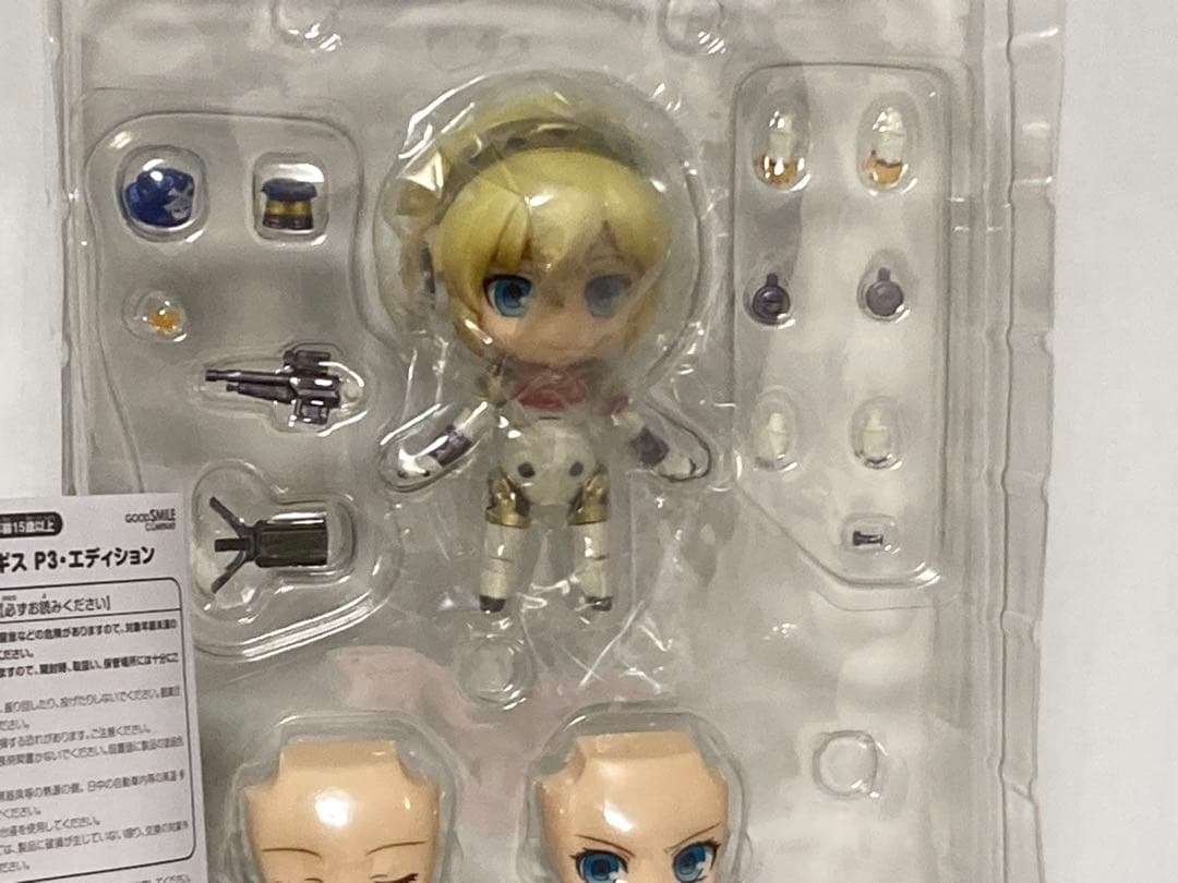 ねんどろいど　アイギス　ペルソナ3