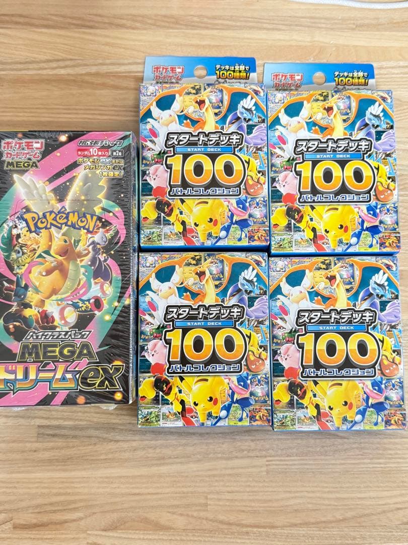 ポケモンMEGA ドリームEX シュリンク付2BOX スタートデッキ100 4個