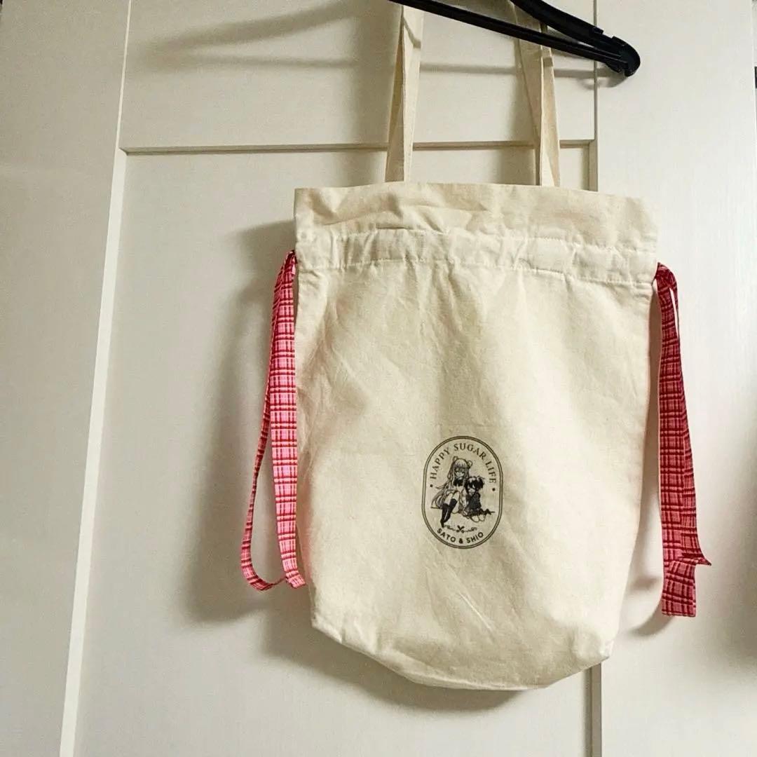 限定品 ハッピーシュガーライフ 10th ミュージアム　巾着トートバッグ