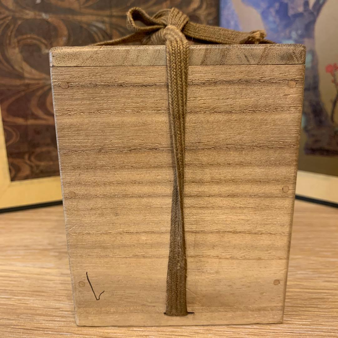 越前    茶入　　牙蓋　　　94