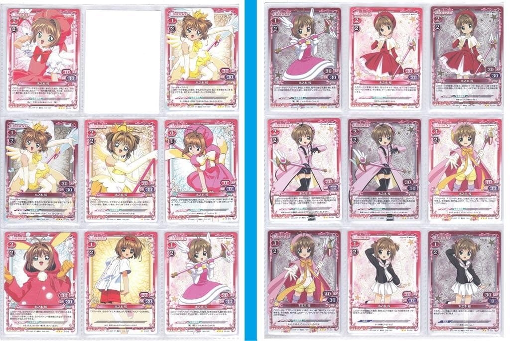 トレカ プレシャスメモリーズ カードキャプターさくら