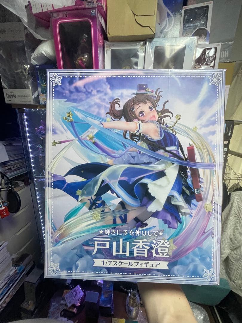 戸山香澄 [輝きに手を伸ばして] 「バンドリ!」 1/7 完成品フィギュア