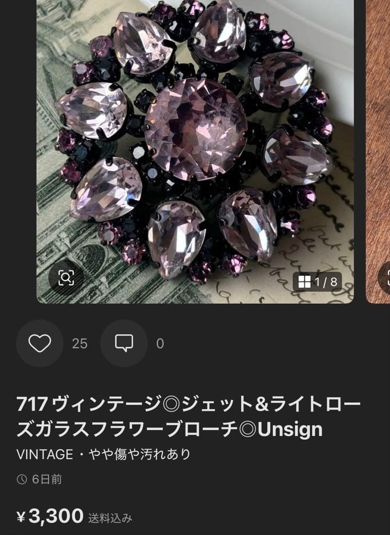 さくらしっぽ様 リクエスト 4点 まとめ商品