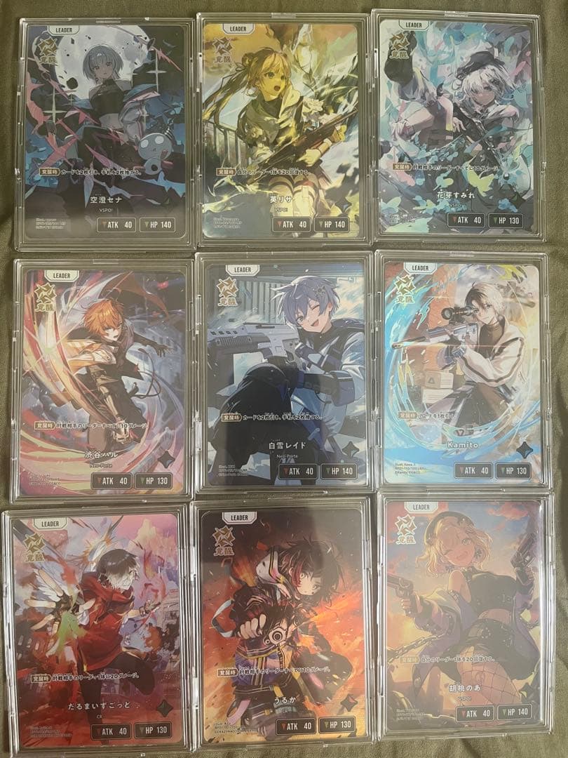 クロスタ　LRPまとめ売り