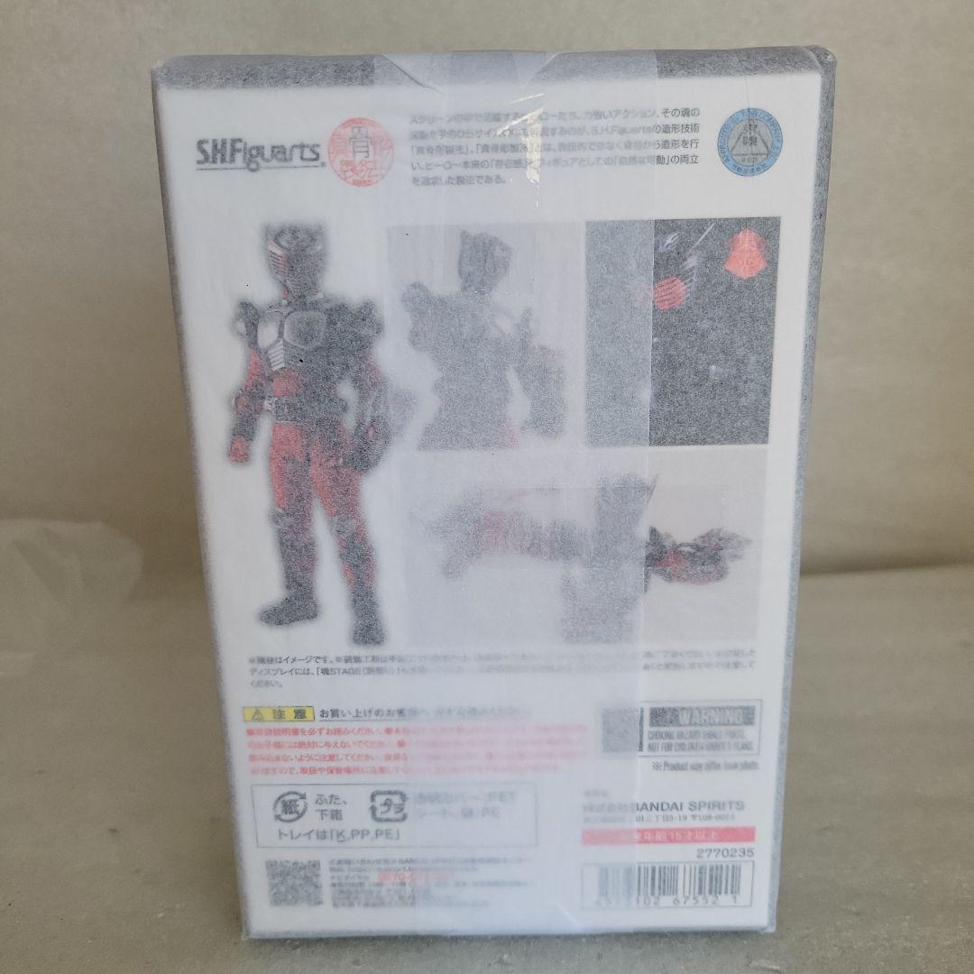 薄紙付き新品未開封 S.H.Figuarts 真骨彫製法 仮面ライダー龍騎