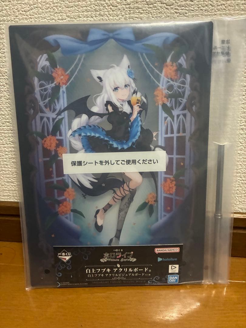 ホロライブ 一番くじ 白上フブキ フィギュアセット