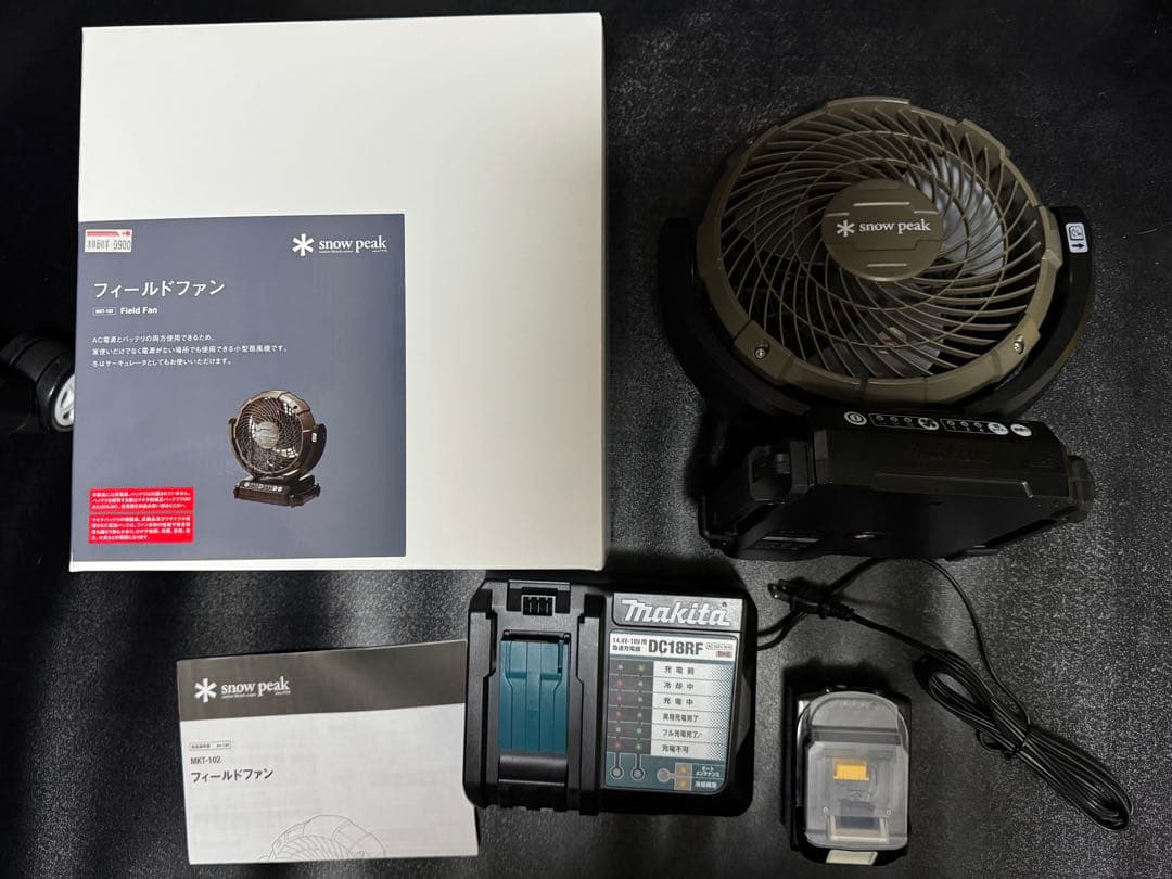 フィールドファン 充電器 バッテリー セット スノーピーク  peak