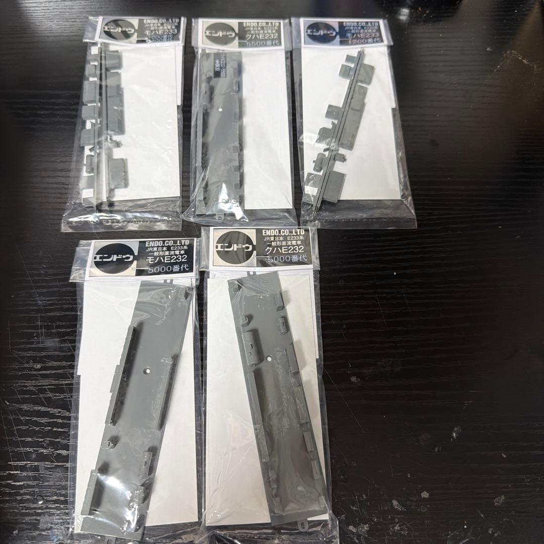 エンドウ E233系　HOゲージ 床下機器5両分