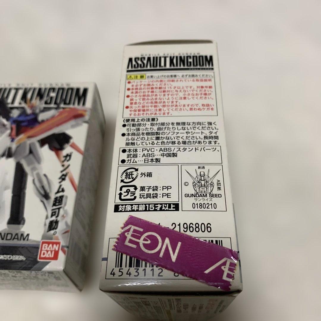 ASSAULT KINGDOM アサルトキングダム １５個セット まとめ売り