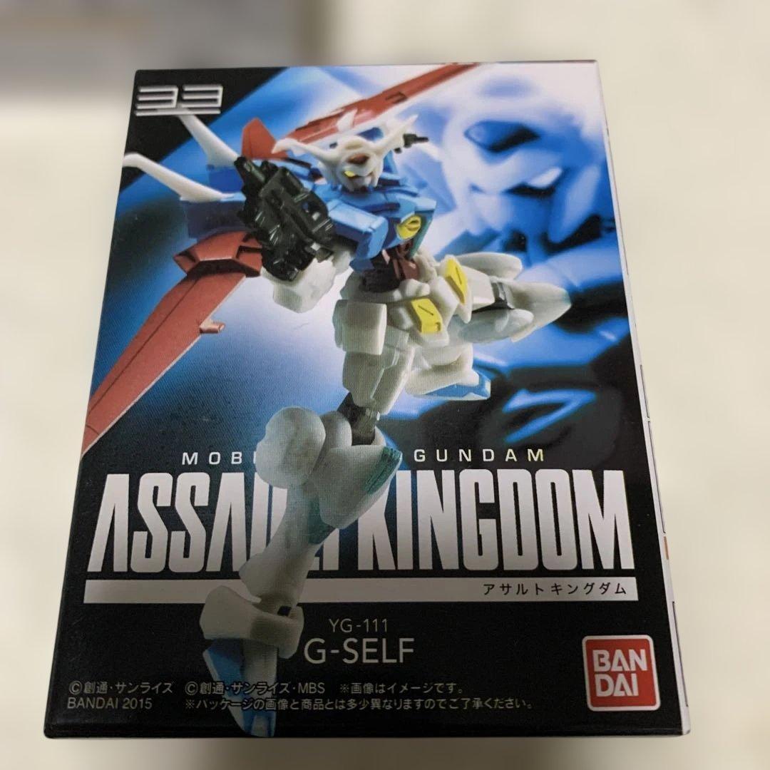 ASSAULT KINGDOM アサルトキングダム １５個セット まとめ売り