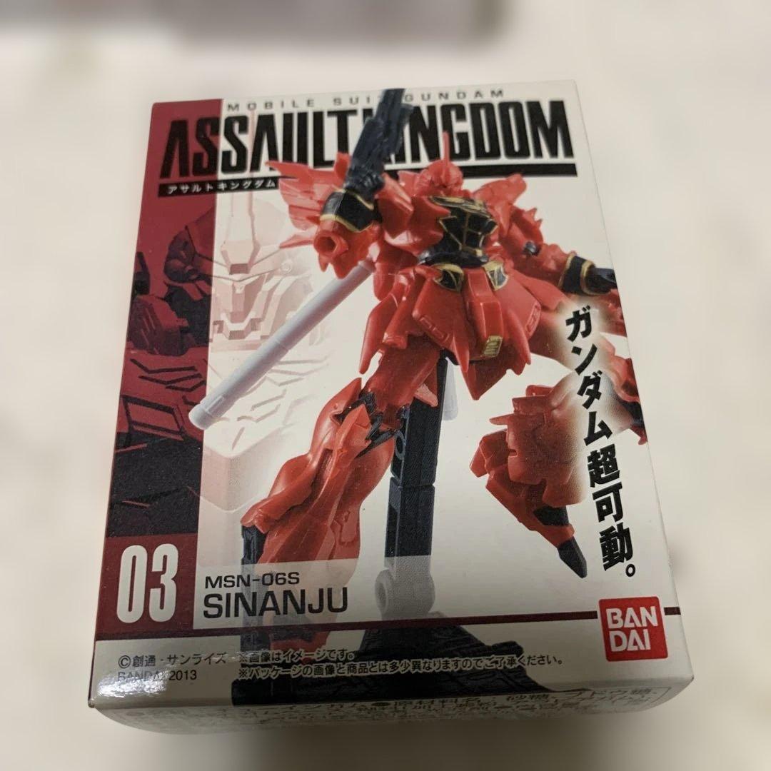 ASSAULT KINGDOM アサルトキングダム １５個セット まとめ売り