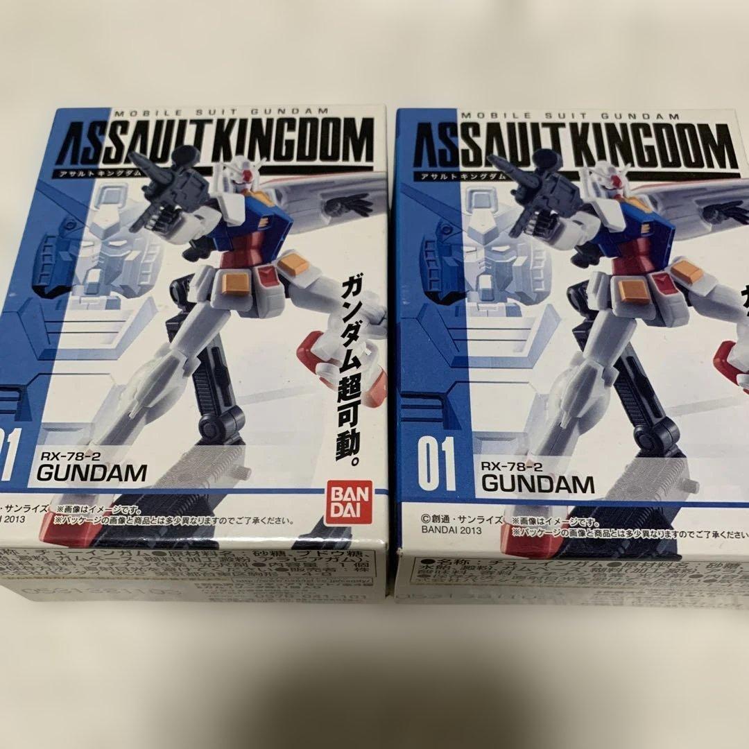 ASSAULT KINGDOM アサルトキングダム １５個セット まとめ売り