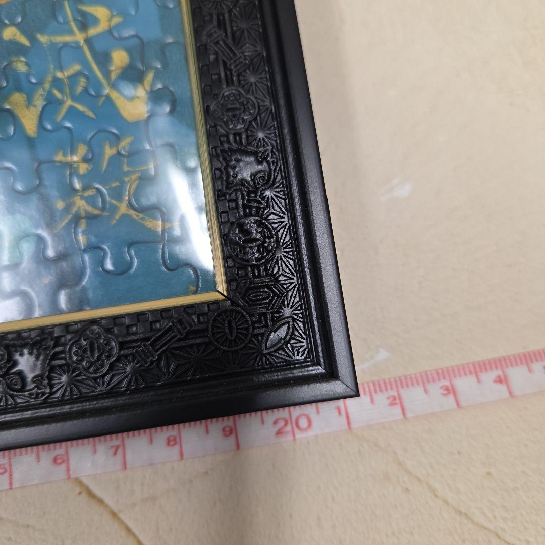 鬼滅の刃 出来上がりジグソーパズル フレーム付きセット