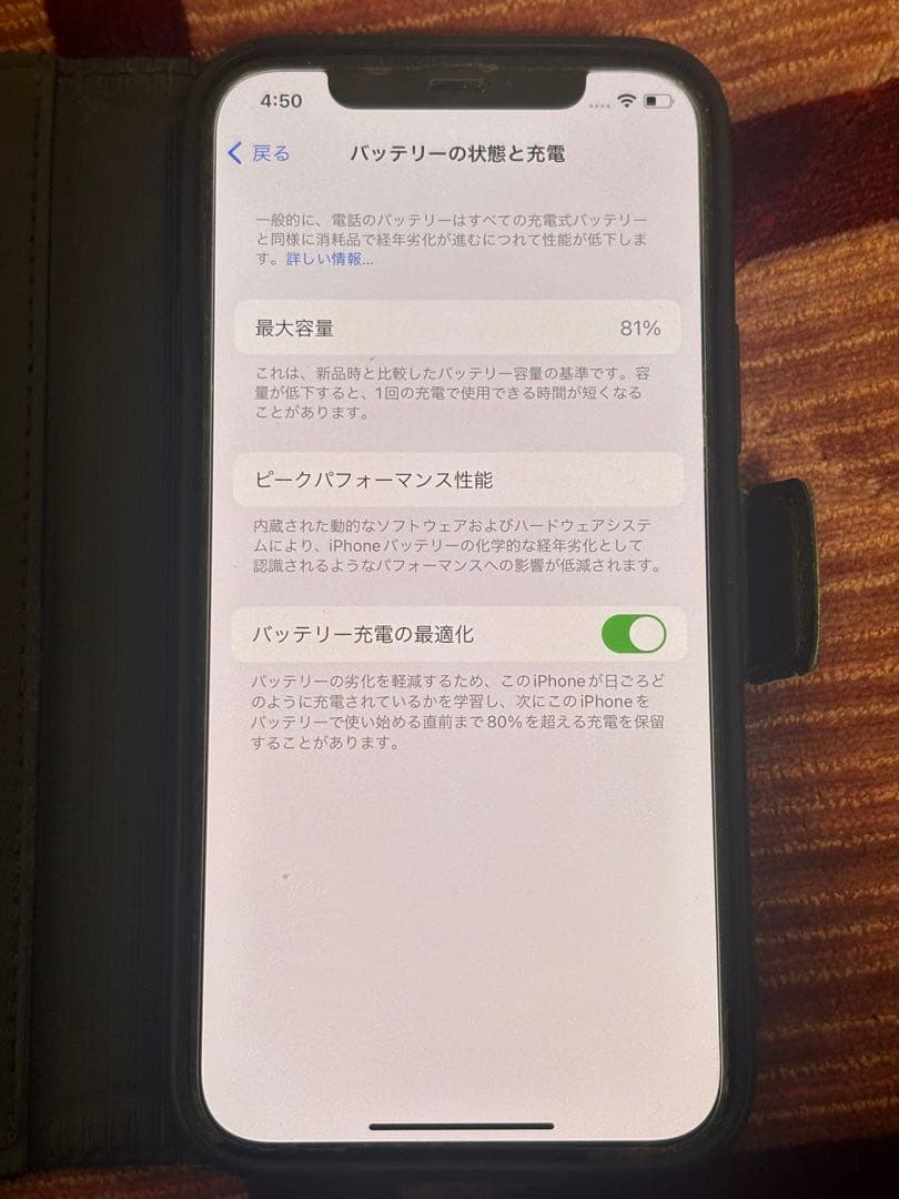 iPhone 12 本体　64GB ブルー　箱、ケーブル付き