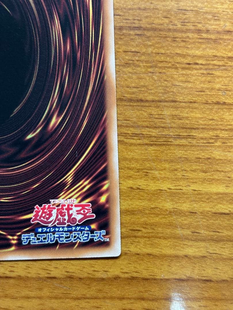遊戯王 ブラックマジシャンガール 25thシークレット　クオシク　絵違い