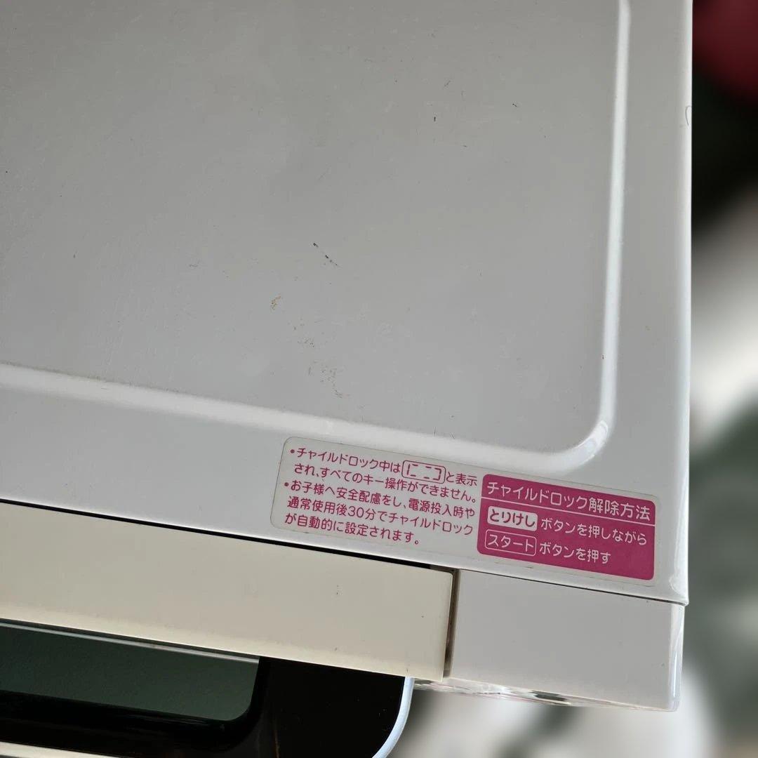 ハローキティ × ヤマダ電機 電子レンジ RMW-S18D1 限定品 16年製