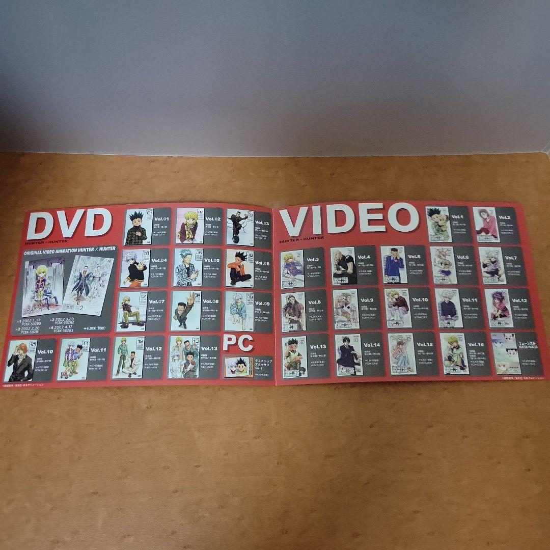(旧)HUNTER×HUNTERCD VIDEO DVD etc Line Up