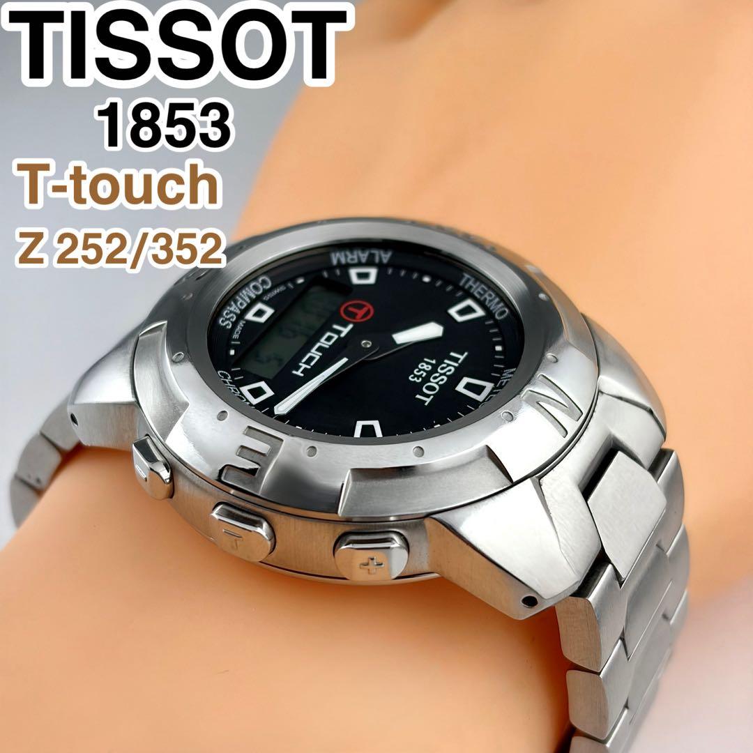 TISSOT T Touch Z252/352 メンズ デジアナ腕時計　スイス製