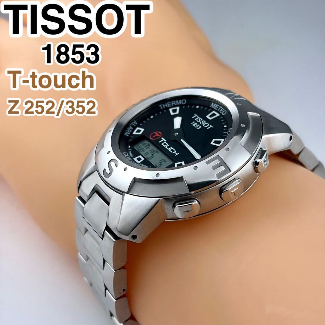 TISSOT T Touch Z252/352 メンズ デジアナ腕時計　スイス製