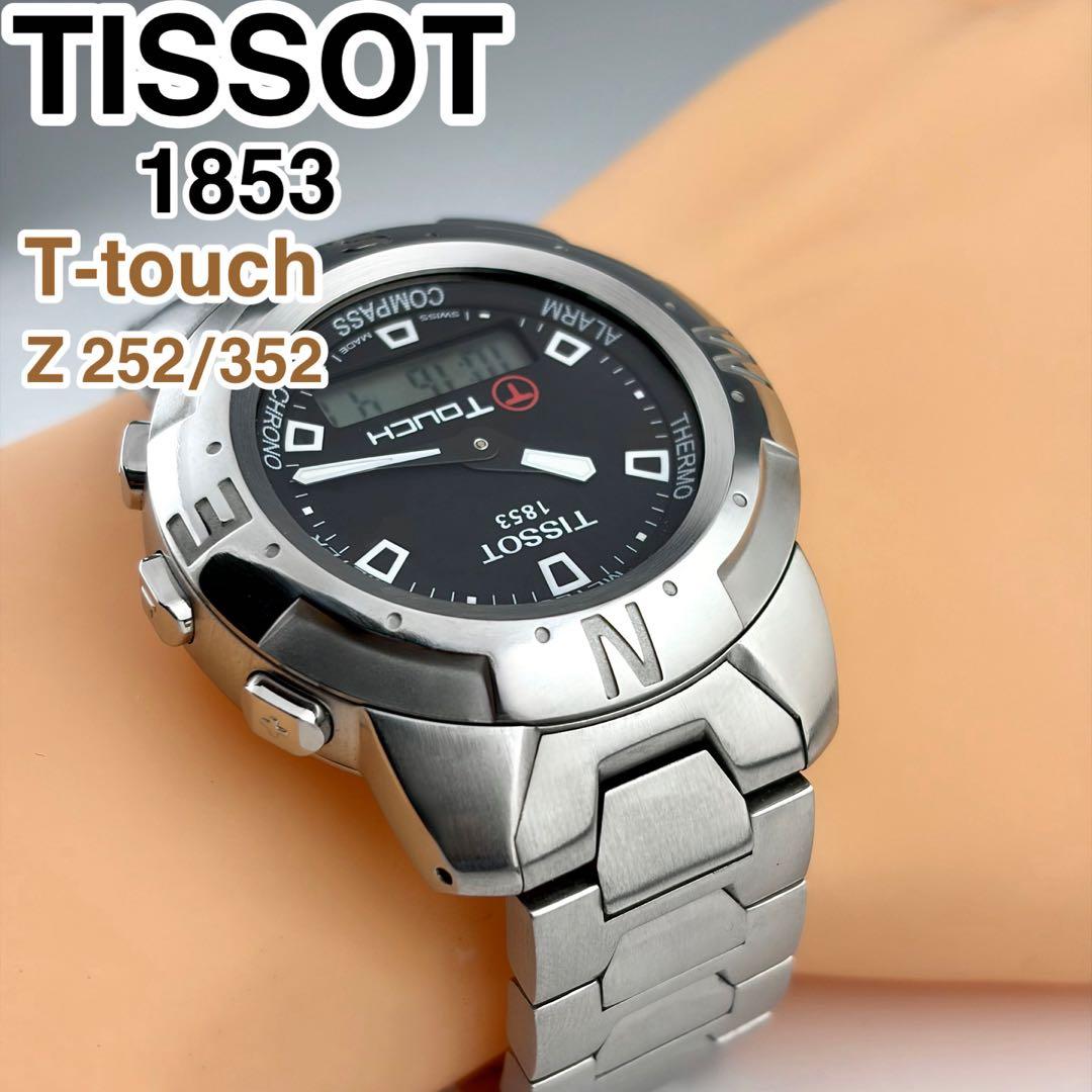 TISSOT T Touch Z252/352 メンズ デジアナ腕時計　スイス製