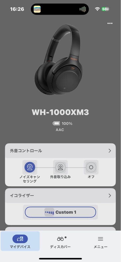 【美品】SONY WH-1000XM3