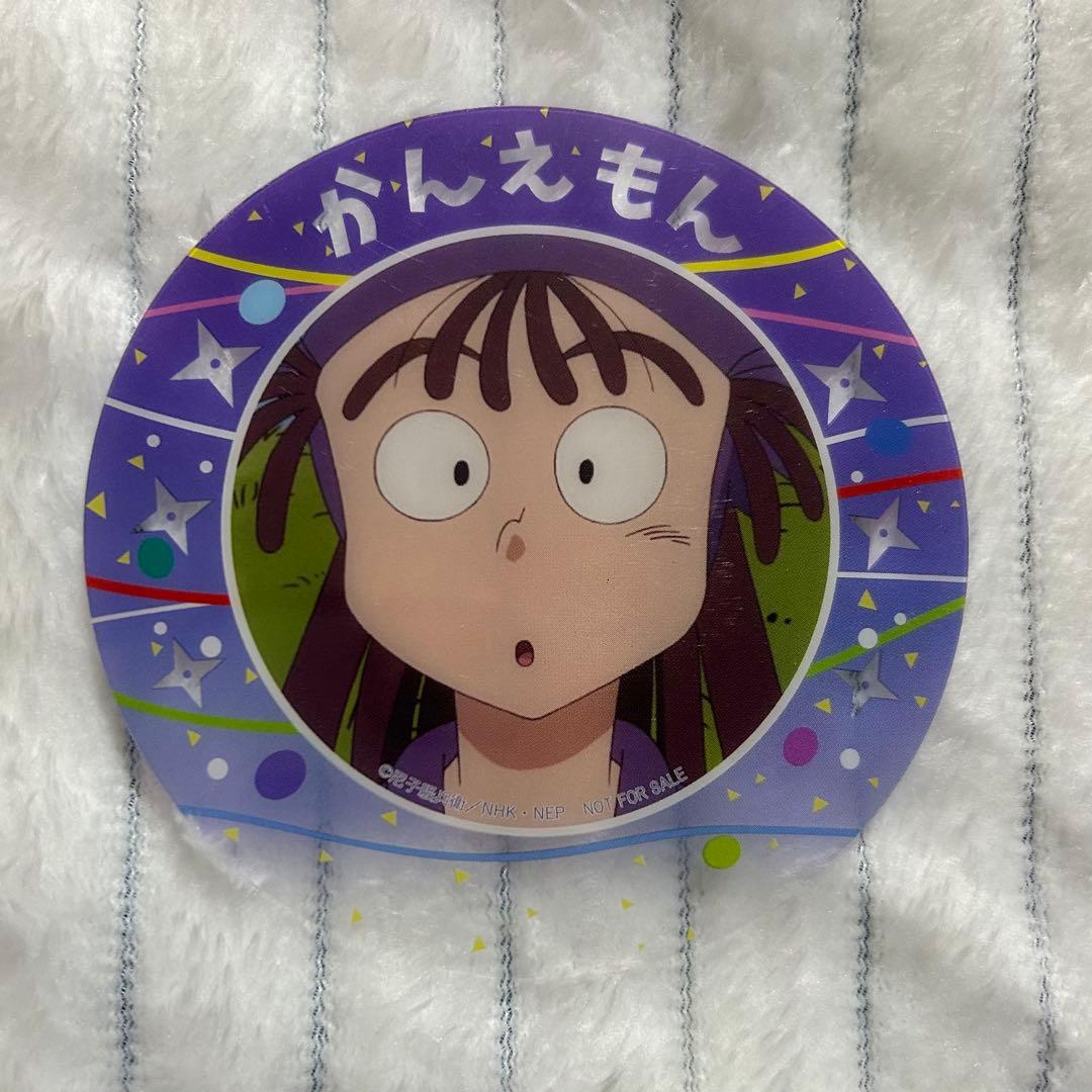 尾浜勘右衛門 ジョイポリス コースター