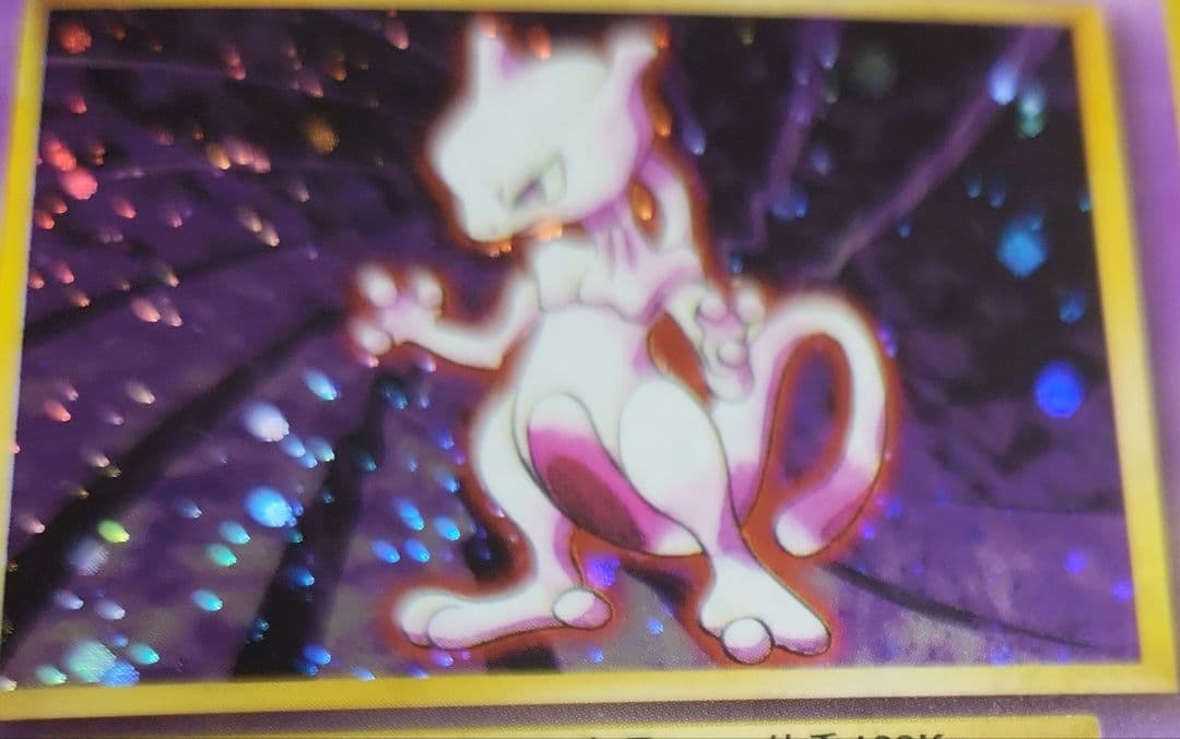 ポケモンカード　ミュウツー　旧裏　ホロ強