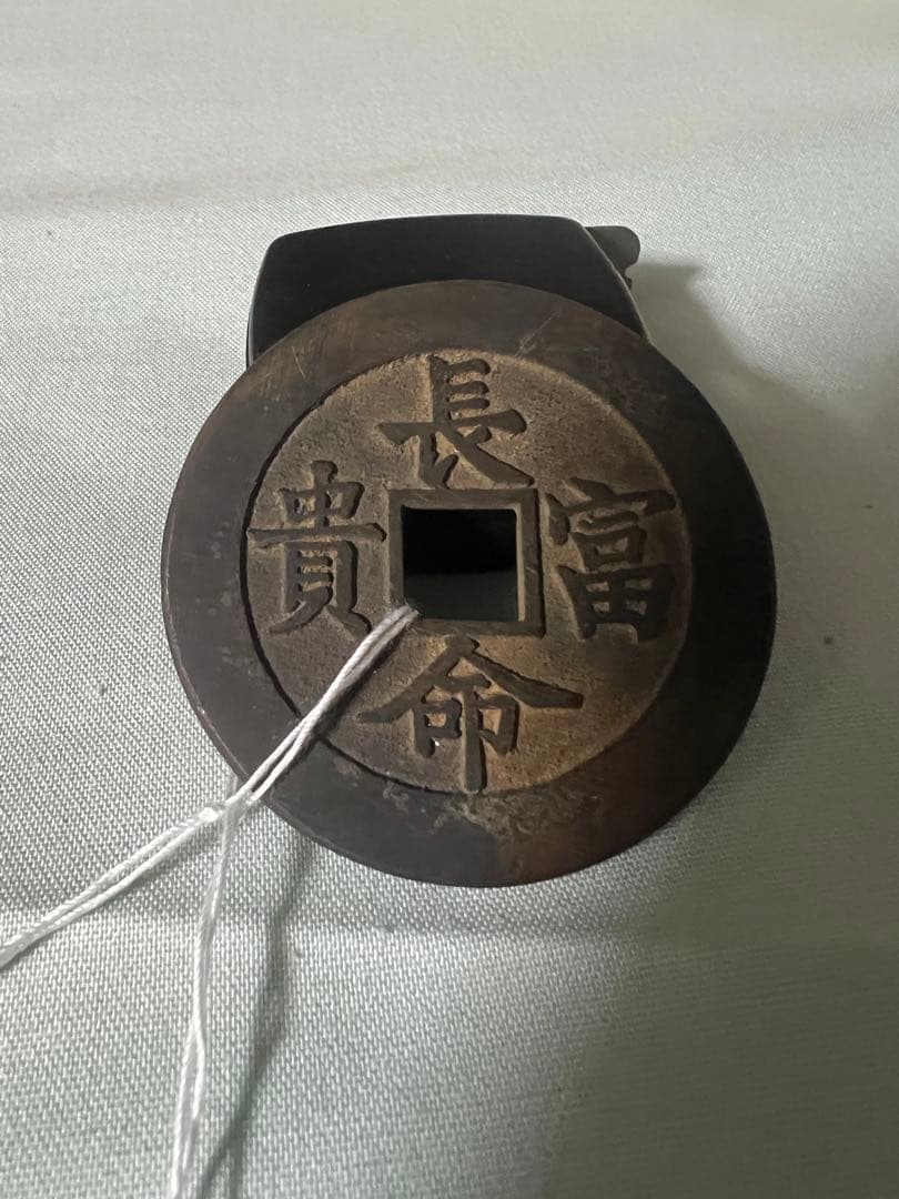 中国 収集品 古銭幣 整理品 コレクション