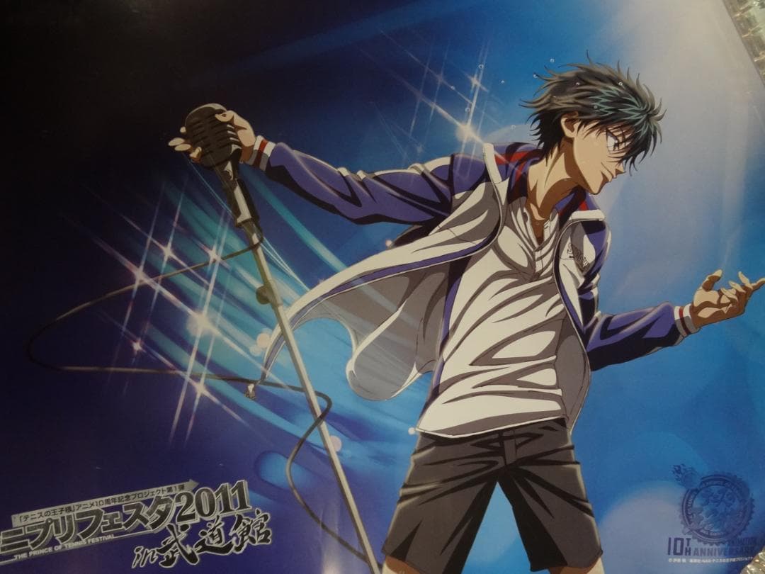 ポスター１００本セット●入手困難非売品ポスター●アニメゲーム・CD・アーティスト